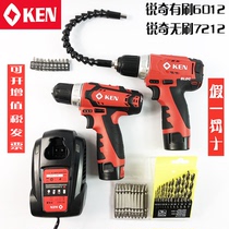  KEN Ruiqi 12V7212 lithium battery charging drill 6012 flashlight drill 1215 battery charger bare metal 6212 pack