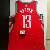 2018 All-Star NBA Houston Rockets James Harden James Harden autographed jersey