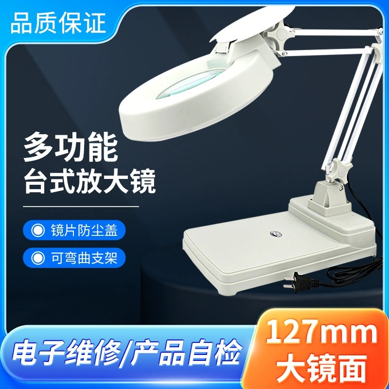 Feita Desktop Magnifying Glass Folding 10X/15X Magnifying Glass with Light 5X Electronic Repair Led Magnifying Desk Lamp Feita Desktop Magnifying Glass Folding 10X/15X Magnifying Glass with Light 5X Electronic Repair Led Magnifying Desk Lamp