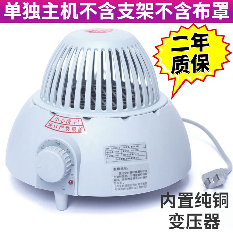 Dr. Kang general clothes dryer drying machine clothes dryer main machine head head silent motor heater