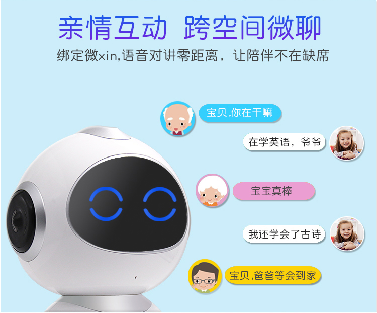 Robot đồng hành thông minh Robot máy giáo dục mầm non không có màn hình máy học máy giáo dục đồ chơi tương tác bằng giọng nói đồng hồ thông minh