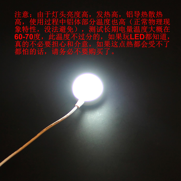 Lampe USB - Ref 381213 Image 12