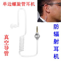 3 5mm single listening radiation protection headphones UNILATERAL PHONE HEADPHONES Vacuum Helix Tube Air Ducts MP3 4 Bluetooth for use
