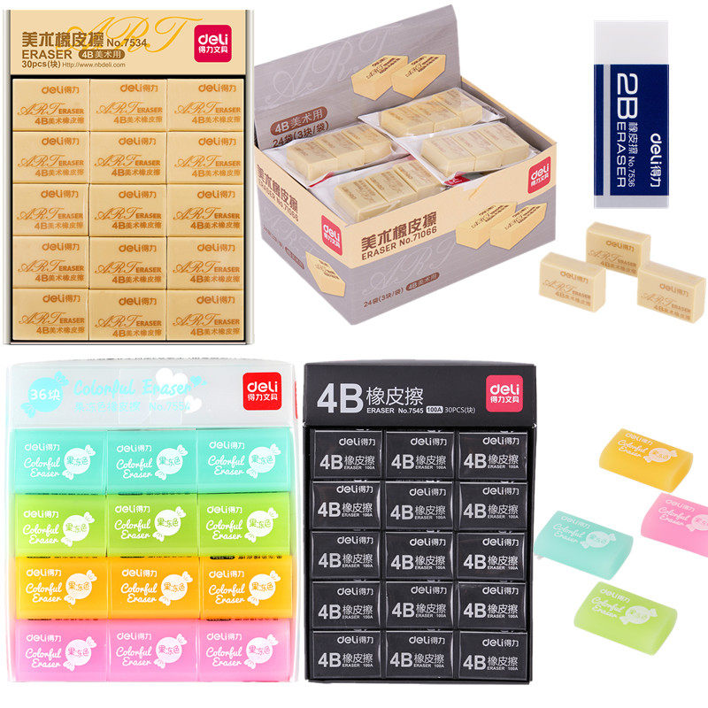 Able stationery 7534 boxed elementary school student rubber wipe exam sketch fine art eraser clean 4B2B Multigauge