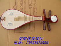 New Product Recommendation Liuqin Series Premium Flower Liuqin Free Pack