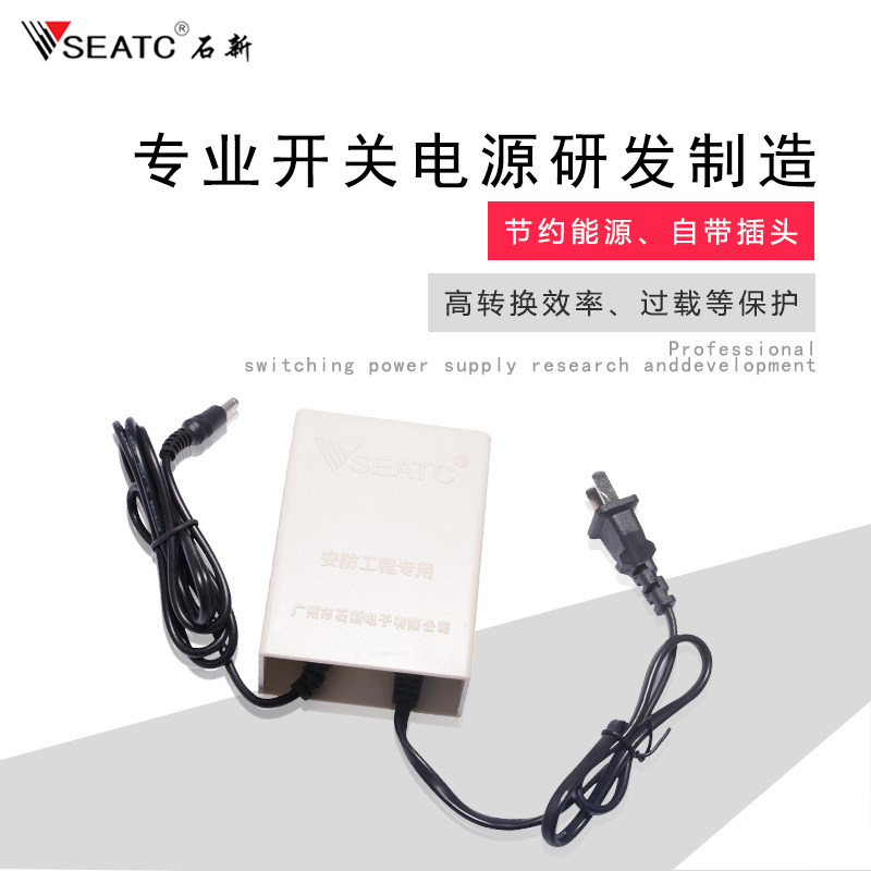 12V 3A Rainforest Power A Waterproof Power Monitor Power Supply Superceiver Shixin Power Supply Adapter