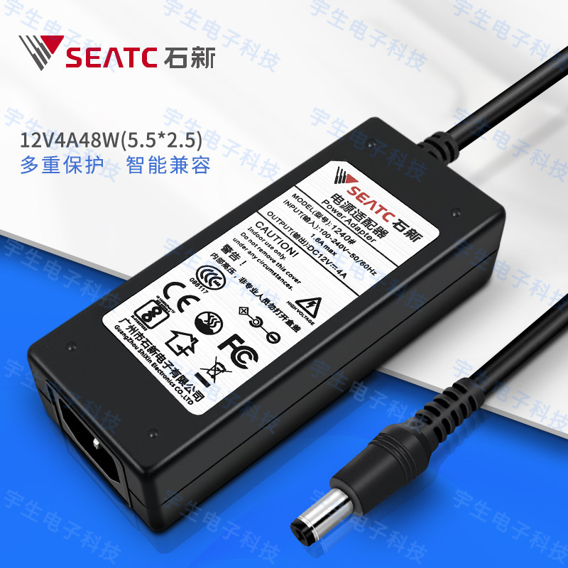 12V4A12V5A12V6A12V8A Stone new power supply connector LCD LED lamp with access control power supply