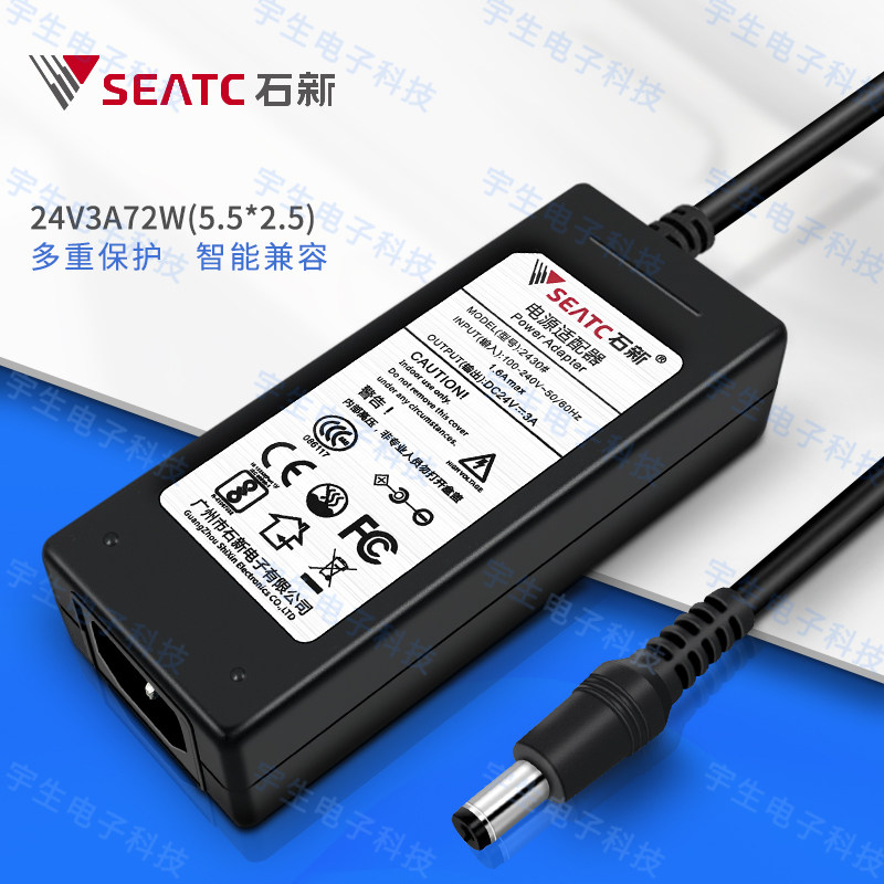 24V3A Shixin power supply fixture power supply printer power supply scanner power supply instrument power supply LED screen power supply