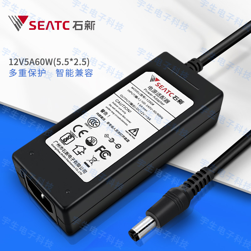 12V5A stone new power supply adapter 12V 5A display power supply