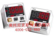 AUTONICS Otruscan Knicks digital pressure sensor PSAN-C01CPV