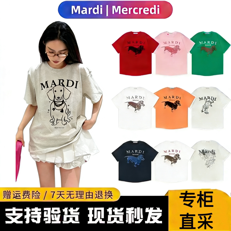 Authentic Korean Mardi Short-Sleeve Dopamine Dachshund T-Shirt, Same Style as Kim Go-Eun, Loose Print Top for Autumn and Summer