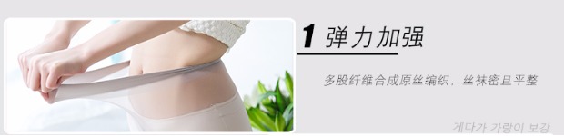 Vớ vớ chống móc mùa hè siêu mỏng gợi cảm vớ của phụ nữ chạm đáy vớ vớ màu đen vớ màu vô hình tất cao cổ nam