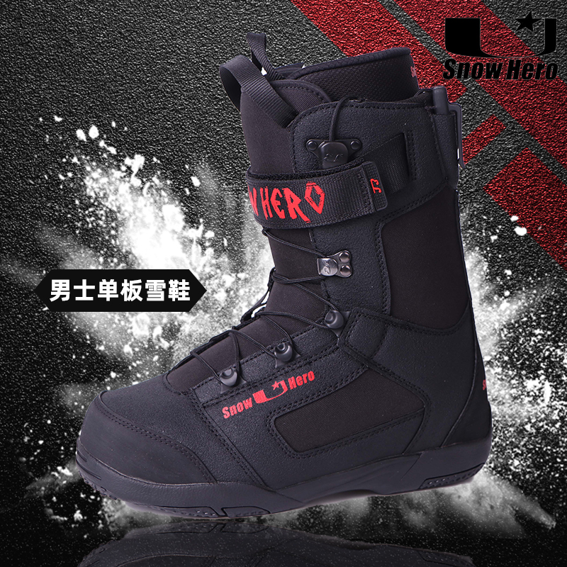 Snowboarding boots and snow boots men's and women's adult snowhero ski equipment