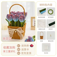 Цветочная корзина с градиентом синего цвета/может сделать 8 заглушек