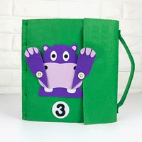 Моя третья книга