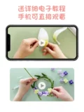 Фонарь, Бибикар Толокар Плазмакар, ночник, DIY, орхидея, букет, подарок на день рождения