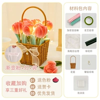 Градиентный порошок+свет+цветочная корзина с мешками может сделать 8 цветов