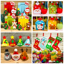 Christmas gift free cutting non-woven handmade fabric diy material bag Kindergarten parent-child photo frame
