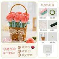 Градиент вентилятор-вентилятор цветочной корзины/может сделать 8 вилок