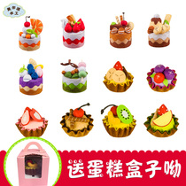 Cut-free non-woven handmade DIY fabric Fruit cake material package Childrens kindergarten parent-child activities