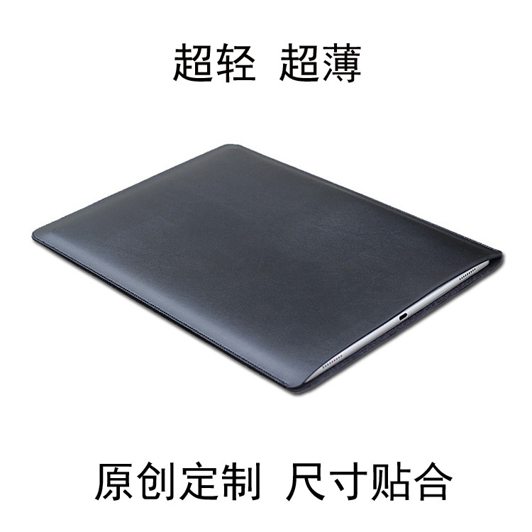 Suitable for 2025 Lenovo Thinkbook X 13.5inch Laptop Bag X1 Gen2 Protective Case Leather Case Direct Insertion Inner Sleeve Waterproof Simple Personalized Storage Accessory Bag Business