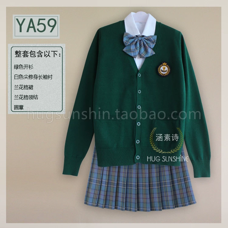 Демисезонная школьная pleated юбка, комплект, вязаная японская форма учащихся