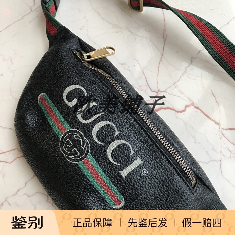 Authentic British Gucci/Gucci Waist Bag, Chest Bag, Unisex, Small Size, Letter Logo, Zippered Crossbody Bag