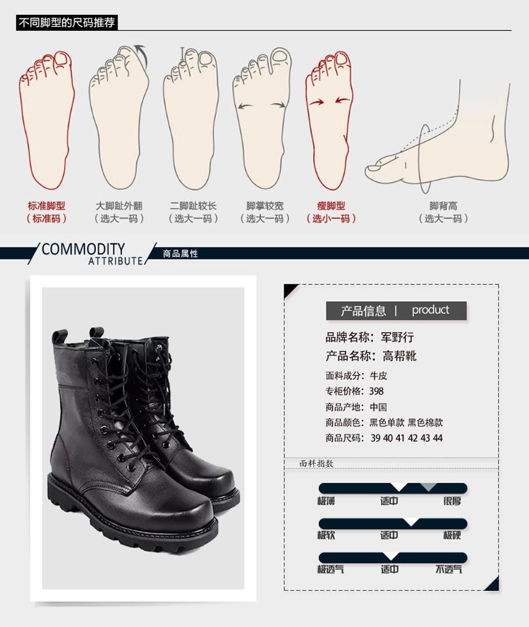 Bottes militaires pour homme en cuir - Ref 1399160 Image 21