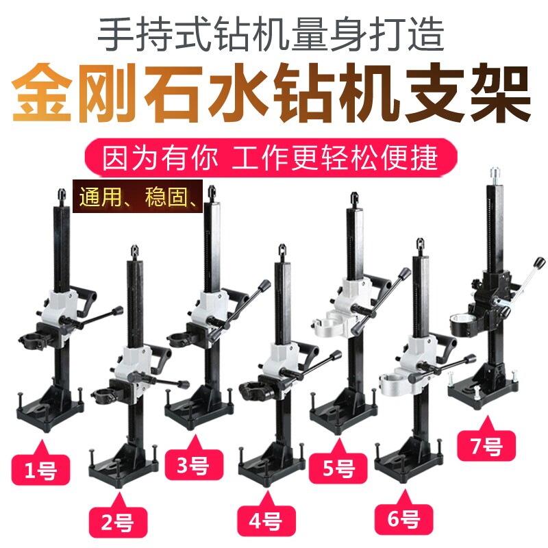 Bench drilling machine bracket porous drilling machine bracket angle drilling bracket free screw fixed sucker