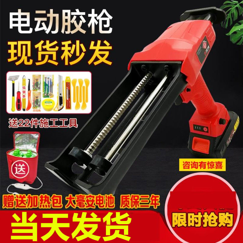 Fully automatic electric beauty seam double-tube glue machine electric beauty seam glue gun caulking glue clay tile beauty seam tool
