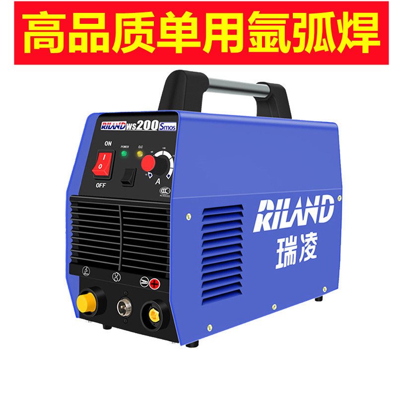 Import Rayling argon arc welding machine 220v single-phase stainless steel argon arc welding machine 380V welder home small all-purpose three