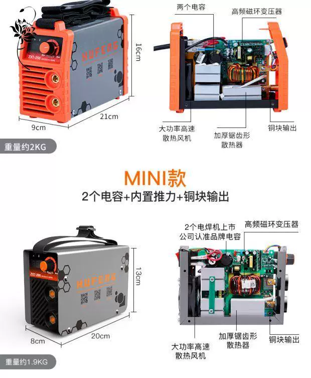 may han que ZX7-200 Máy Hàn 220V Hộ Gia Đình Toàn Đồng Máy Hàn Nhỏ Di Động Cấp Công Nghiệp Điện Áp Kép Máy Hàn máy hàn sắt máy hàn que