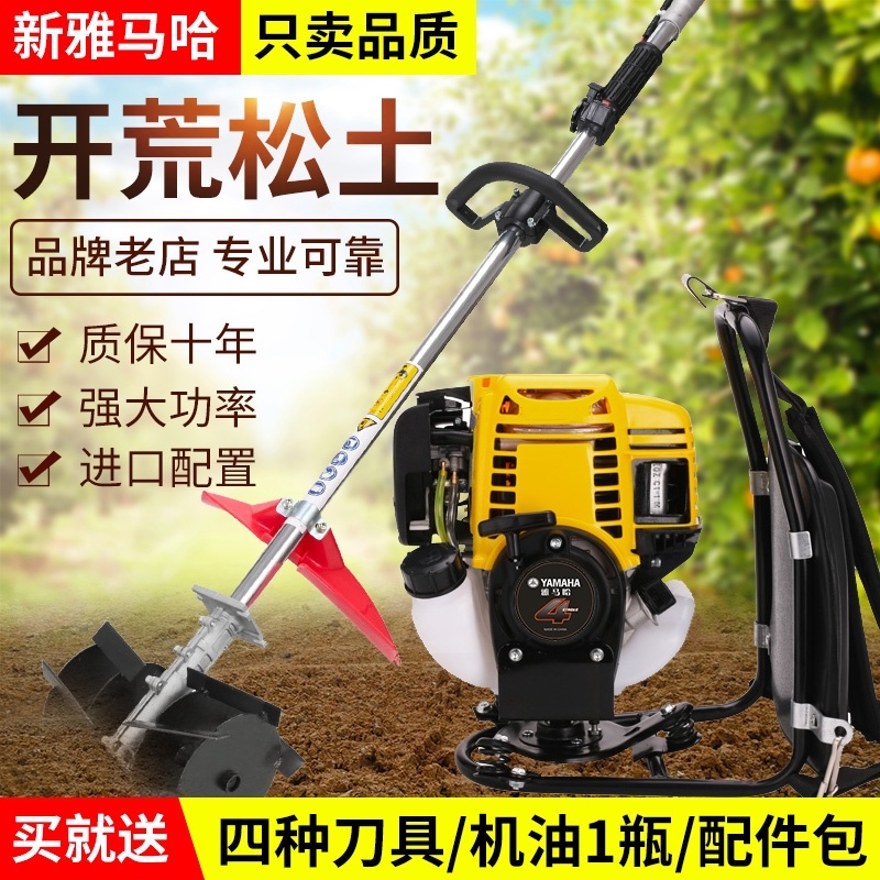 New mountain leaf lawn mower imported garden weeder cutting rice ripper harvester gasoline brush cutter lawn mower