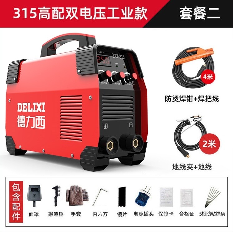 Household multi-function welding machine 250 315 dual voltage 220v small DC all-copper portable 380 industrial grade