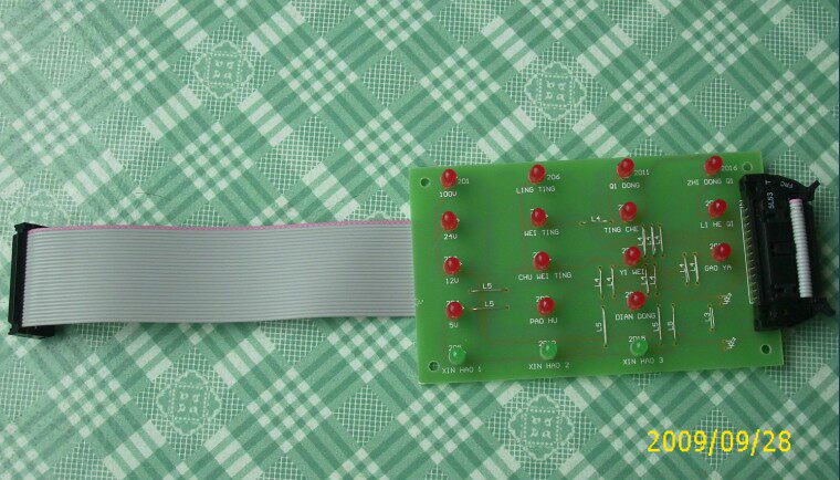 Small rapier loom electric control box indicator plate with cable cable electric box display panel (5 pieces)