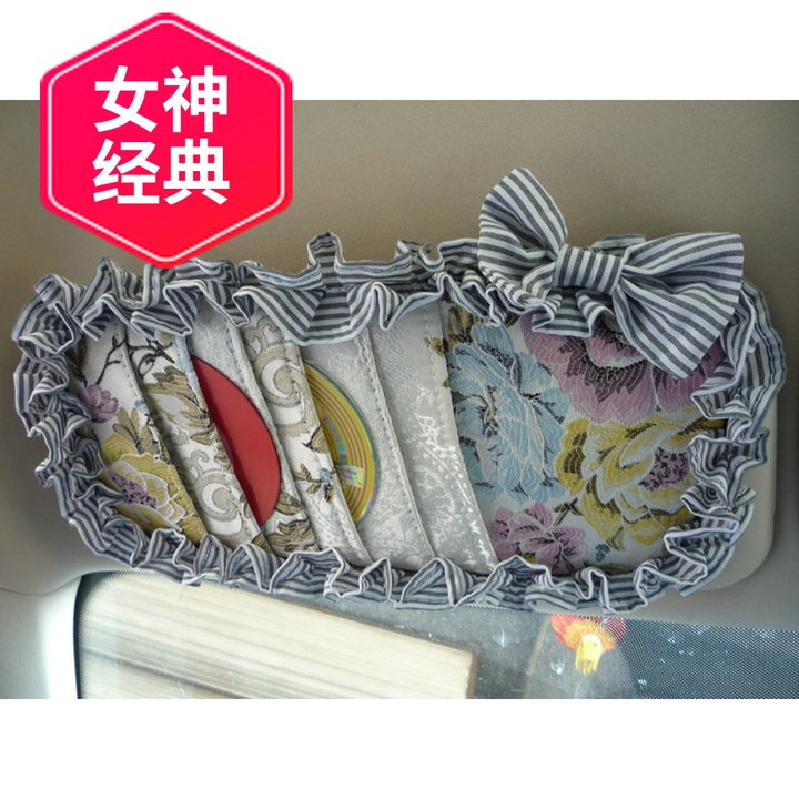 Goddess style lace hang embroidery jacquard car interior decoration CD sunshade set sunshade set fashion disc set single