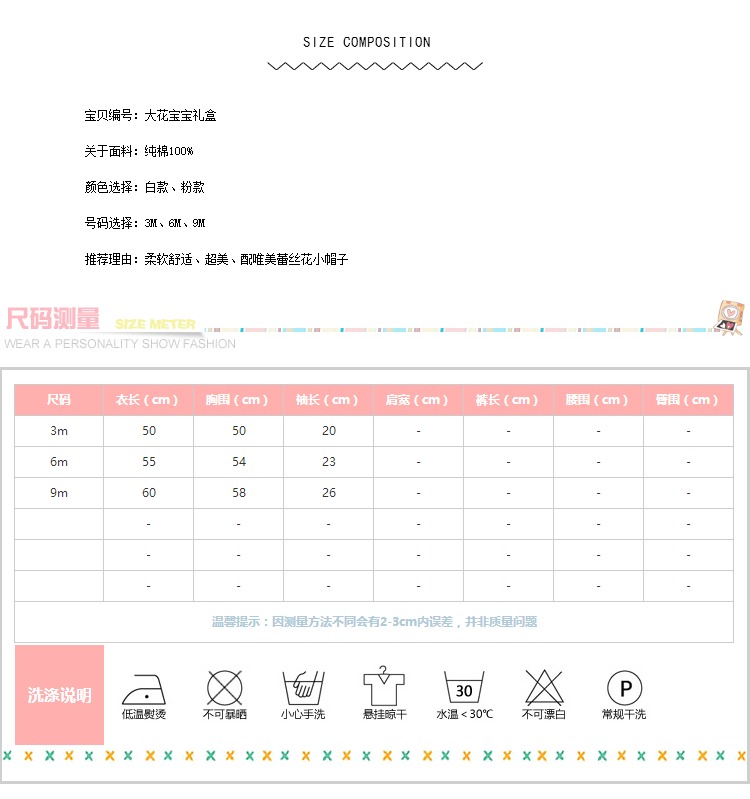 Coffret cadeau pour nouveau-né Self-made - Ref 1952389 Image 24