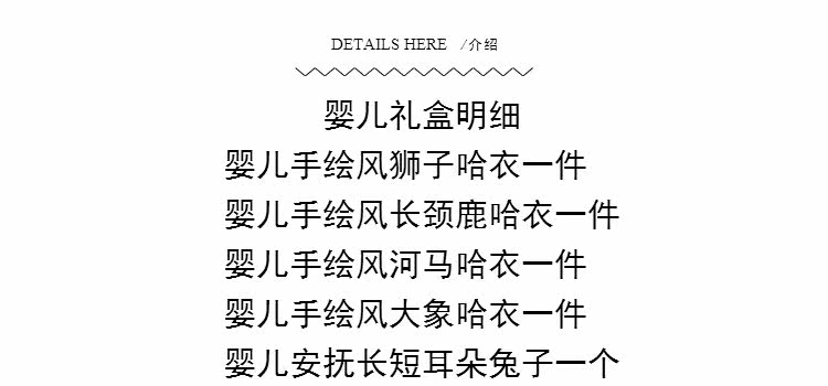 Coffret cadeau pour bébé - vêtements - Ref 1954918 Image 8