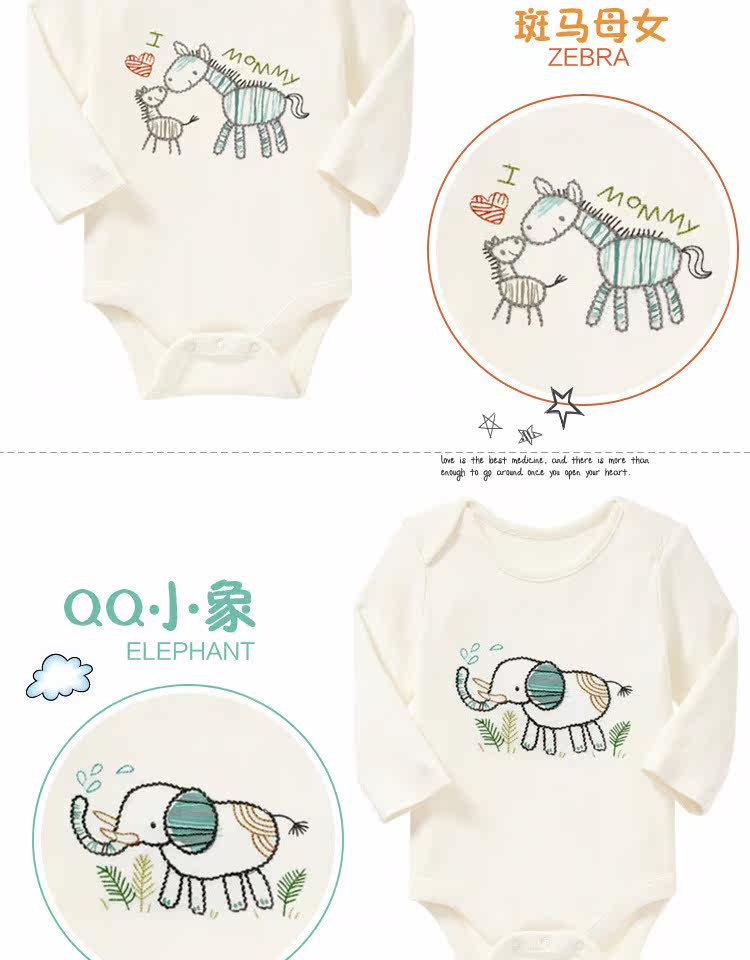 Coffret cadeau pour bébé - vêtements - Ref 1954918 Image 13