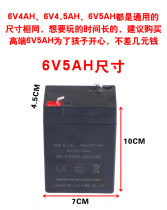 New 6 electric car toy car Motorcycle stroller battery storage 2 7 stroller battery Childrens battery car battery