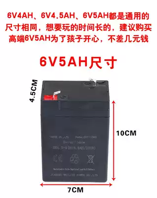 New 6 electric car toy car motorcycle stroller battery storage 2 7 stroller battery Children's electric car battery