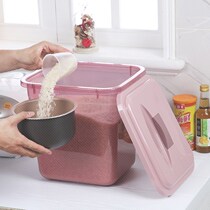 New rice barrels household rice barrels rice barrels sealed insect-proof moisture-proof 20 kilograms rice barrels rice cylinders household household barrels Rice