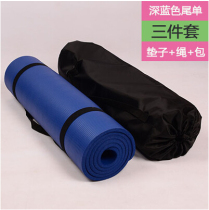 New fitness mat thickened mat Beginner mat widened and extended non-slip mat Yoga mat Beginner fitness mat Yoga