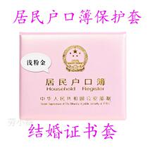 New account book cover Resident leather Account book jacket Account book Leather Account book Jacket Account book Protective cover Account book