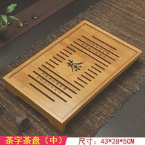 Hsinchu tray Tea tray Tea set Tea tray Small retro tray Plastic tea tray Bamboo tea tray Tea water
