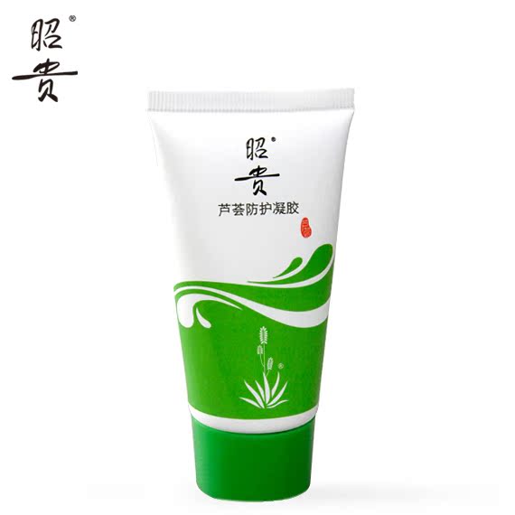昭贵芦荟防护凝胶40g 隔离 保湿补水 滋养肌肤嫩肤白皙 专柜正品