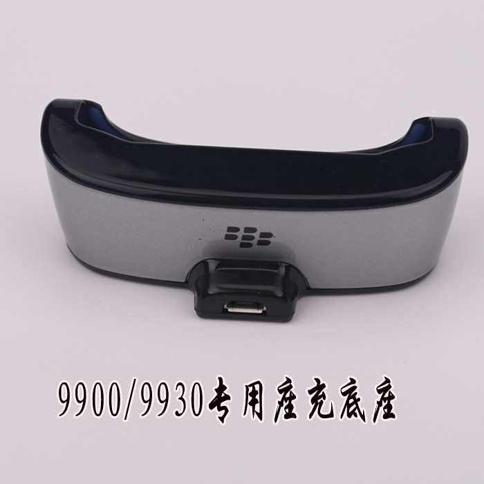 chargeur BLACKBERRY pour téléphones BLACKBERRY BLACKBERRY - Ref 1292915 Image 6