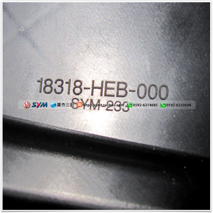 SYM xiaxing Sanyang đầu máy sang trọng đôi súng chủ GR125 ống xả che chắn ống xả nhiệt - Ống xả xe máy pô on off xe máy
