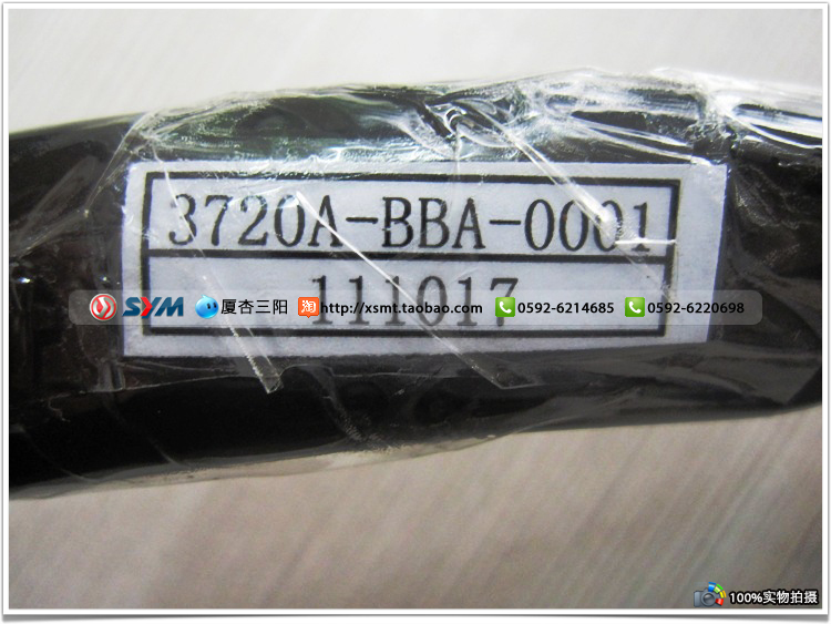 SYM Xia Xing Sanyang Đầu máy Trung Quốc T1 XS150-11A Bảng mã dụng cụ Bảng Kilômét hội - Power Meter đồng hồ xe wave 110