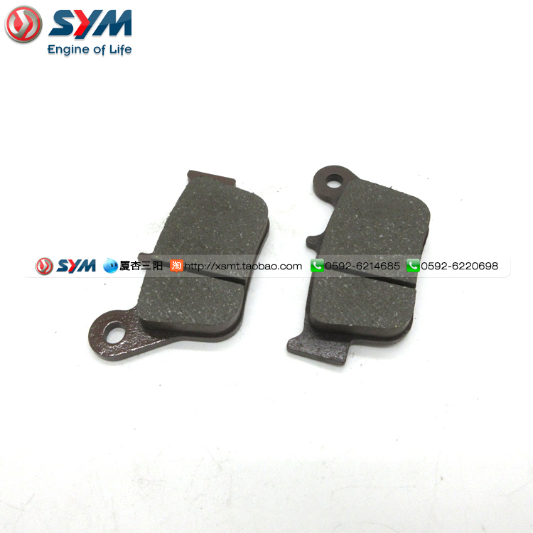SYM Xia Xing Sanyang Đầu máy MAXSYM400i Má phanh sau xe nhập khẩu - Pad phanh bố thắng trước xe airblade 125